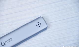 阿尔法蛋AI词典笔X10 阿尔法蛋AI词典笔X10