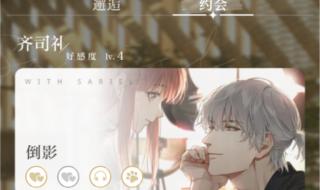 赖猫的狮子倒影小说 赖猫的狮子倒影小说