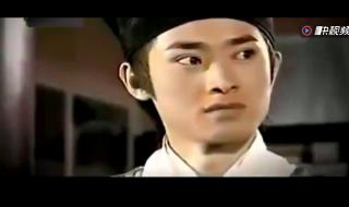 少年包青天1主题曲 少年包青天1主题曲